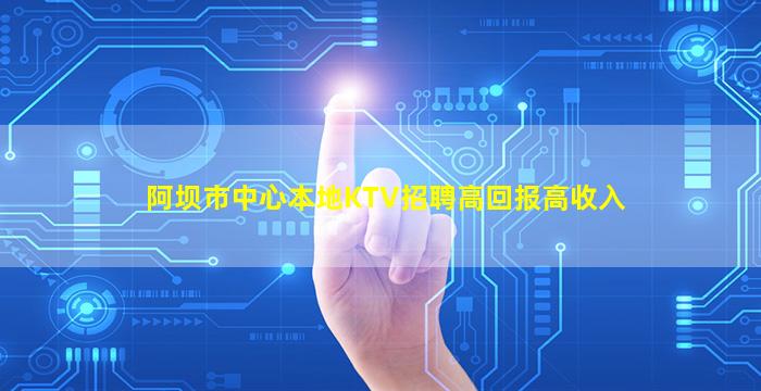 温州酒吧招聘